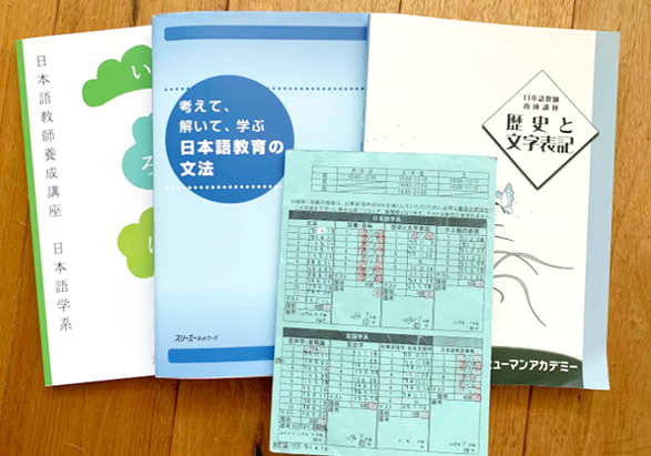 ヒューマンアカデミー 【日本語教師養成講座420時間 口コミ】 「養成講座、一番のメリットは学友！」