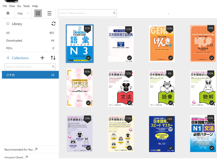 kindleの日本語教育関係コレクションです。オンライン授業が増えたことや検索のしやすさから、よく電子書籍を利用しています。